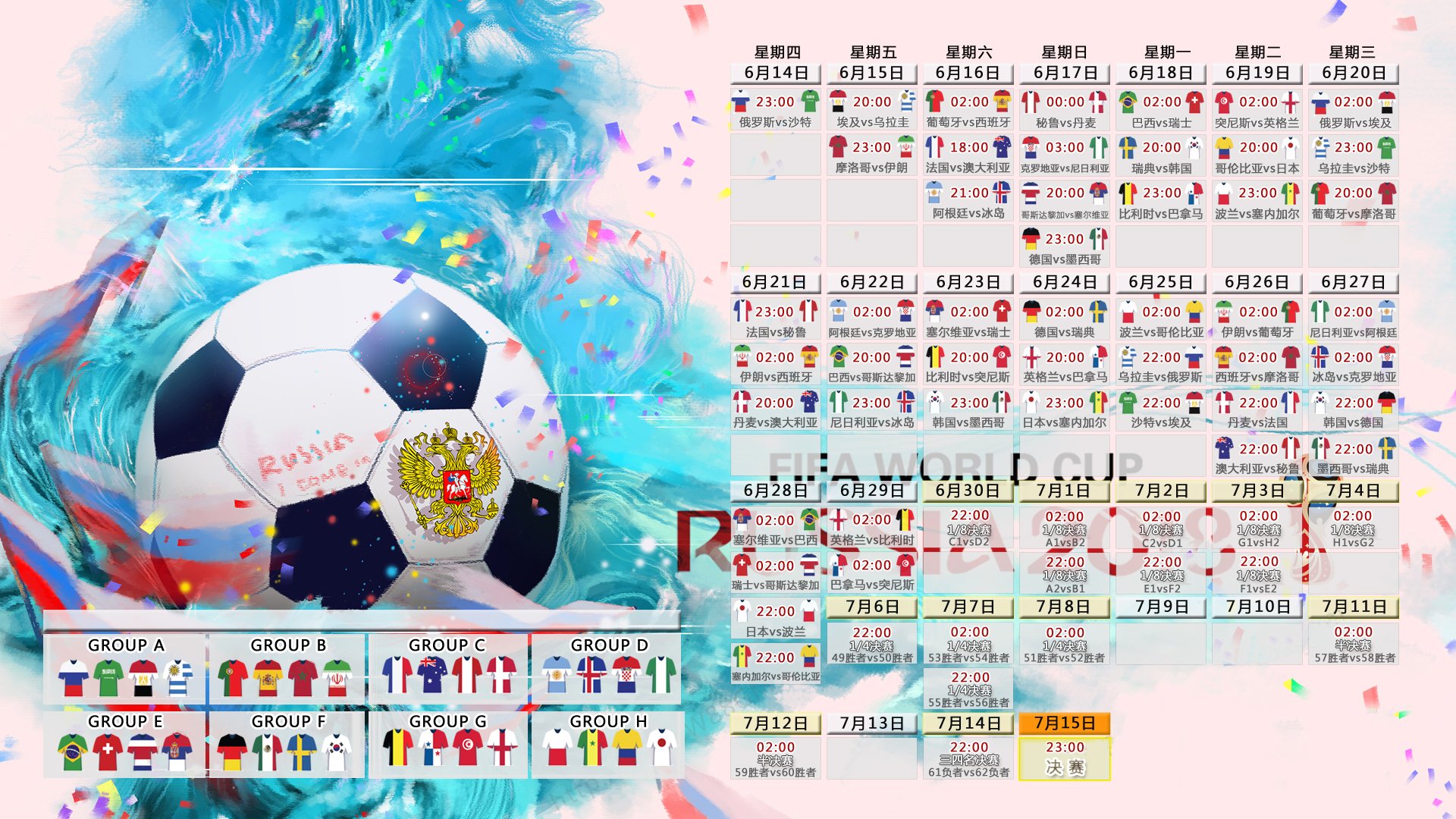 九游官方-休斯敦火箭遗憾出局，备战全明星与AC米兰反弹，NBA悬念待解